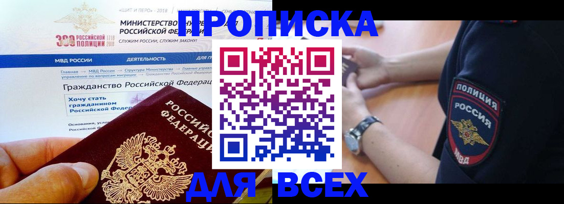 временная регистрация госуслуги в Кеми