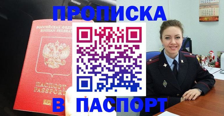 временная регистрация госуслуги в Кеми